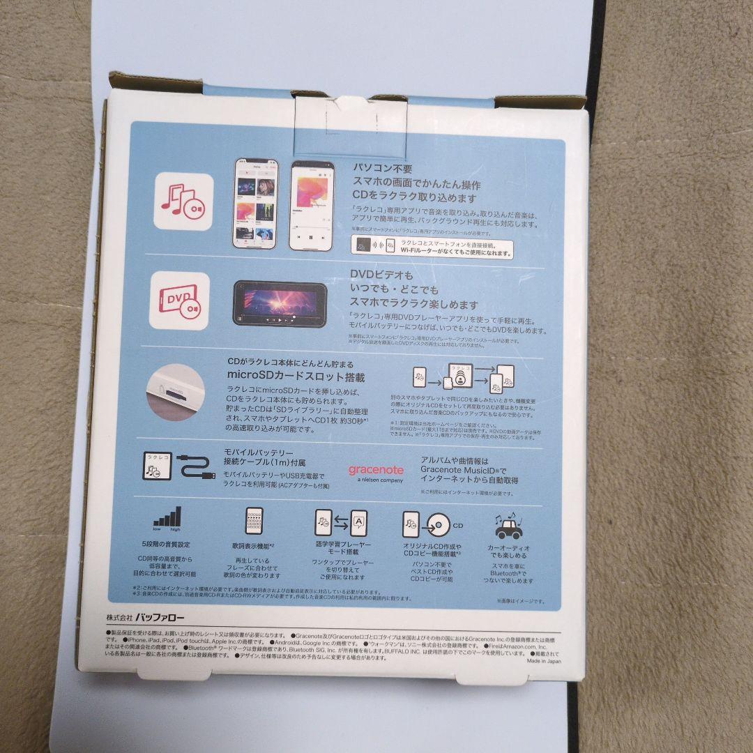 BUFFALO RR-PW2 CD/DVDレコーダー