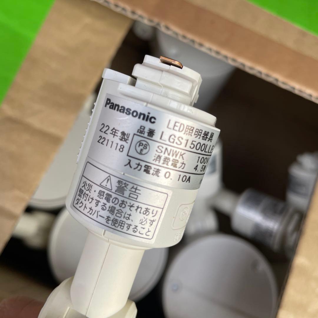 ホワイト スポットライト 複数個