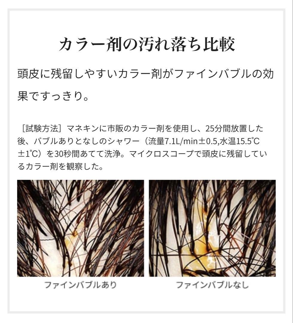 バス・洗面所用品 ReFa FINE BUBBLE PRO FIT