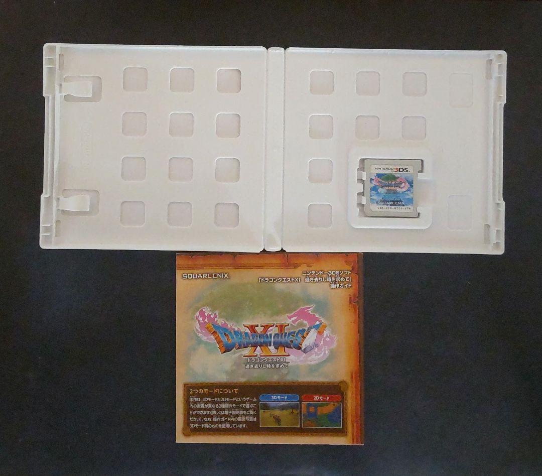 【3DS・DS】ドラゴンクエスト 4・5・6・7・8・9・11（7本セット）