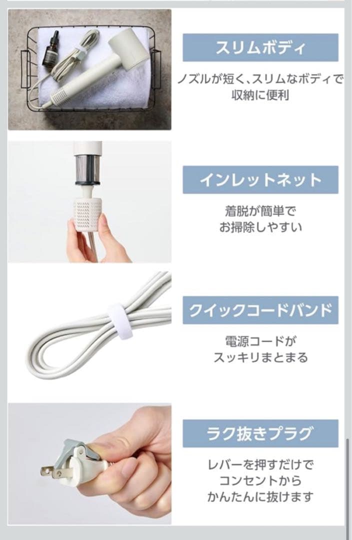 新品・未開封品/テスコム ドライヤー TD863A-W