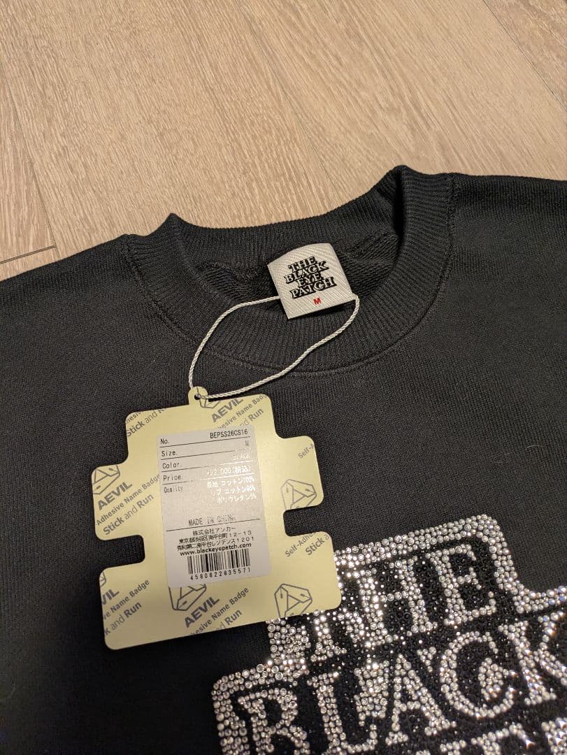 未使用　ブラックアイパッチ　ラインストーントレーナー　s