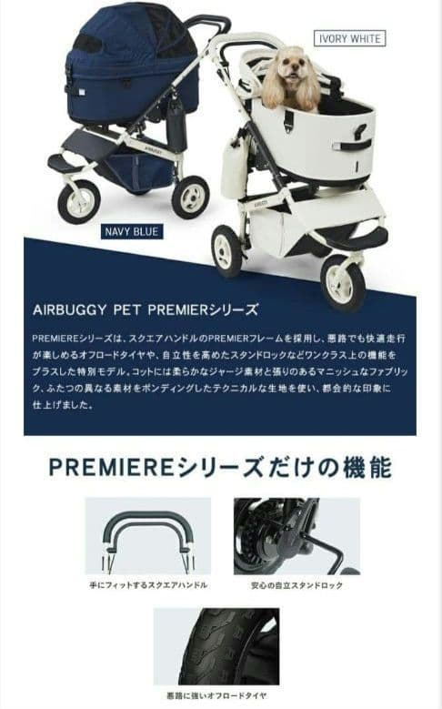 cy....iAIRBUGGY DOME3プレミア ラージ/アクセサリ多数
