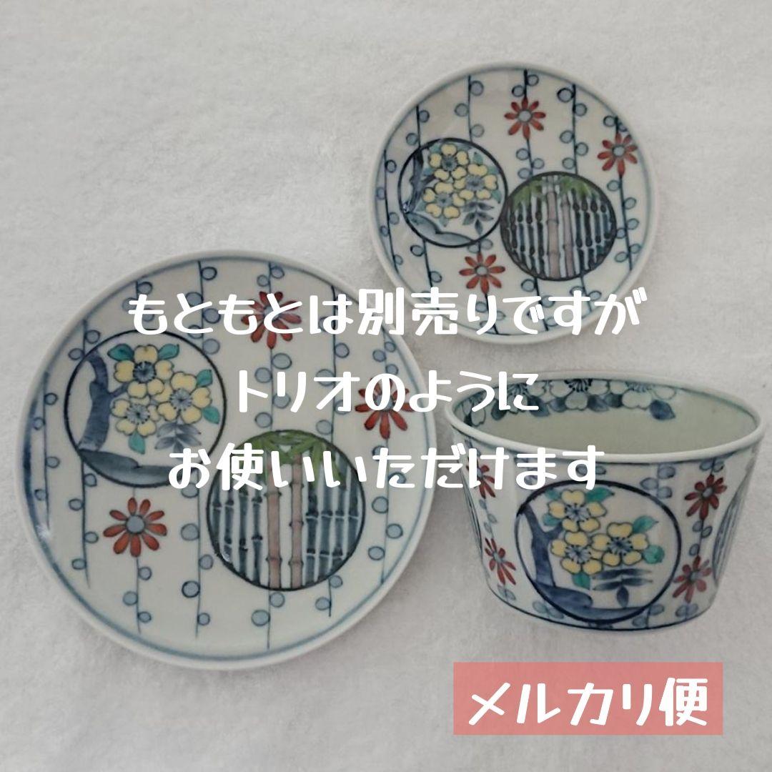 超希少 未使用 3点セット 福右衛門窯 中皿 そばちょこ 小皿 有田焼 伊万里焼