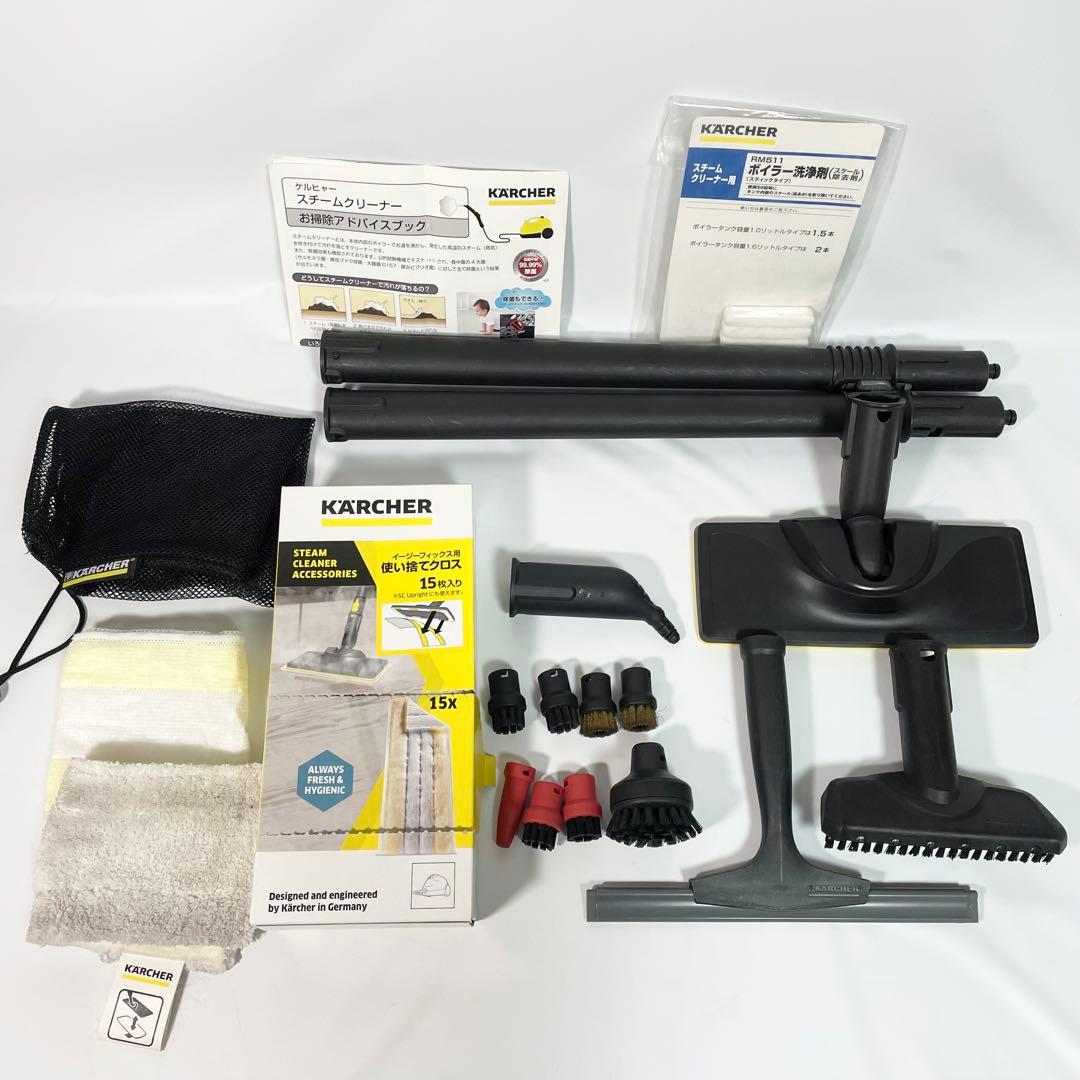 【良品】ケルヒャー　スチームクリーナー　SC4プレミアム