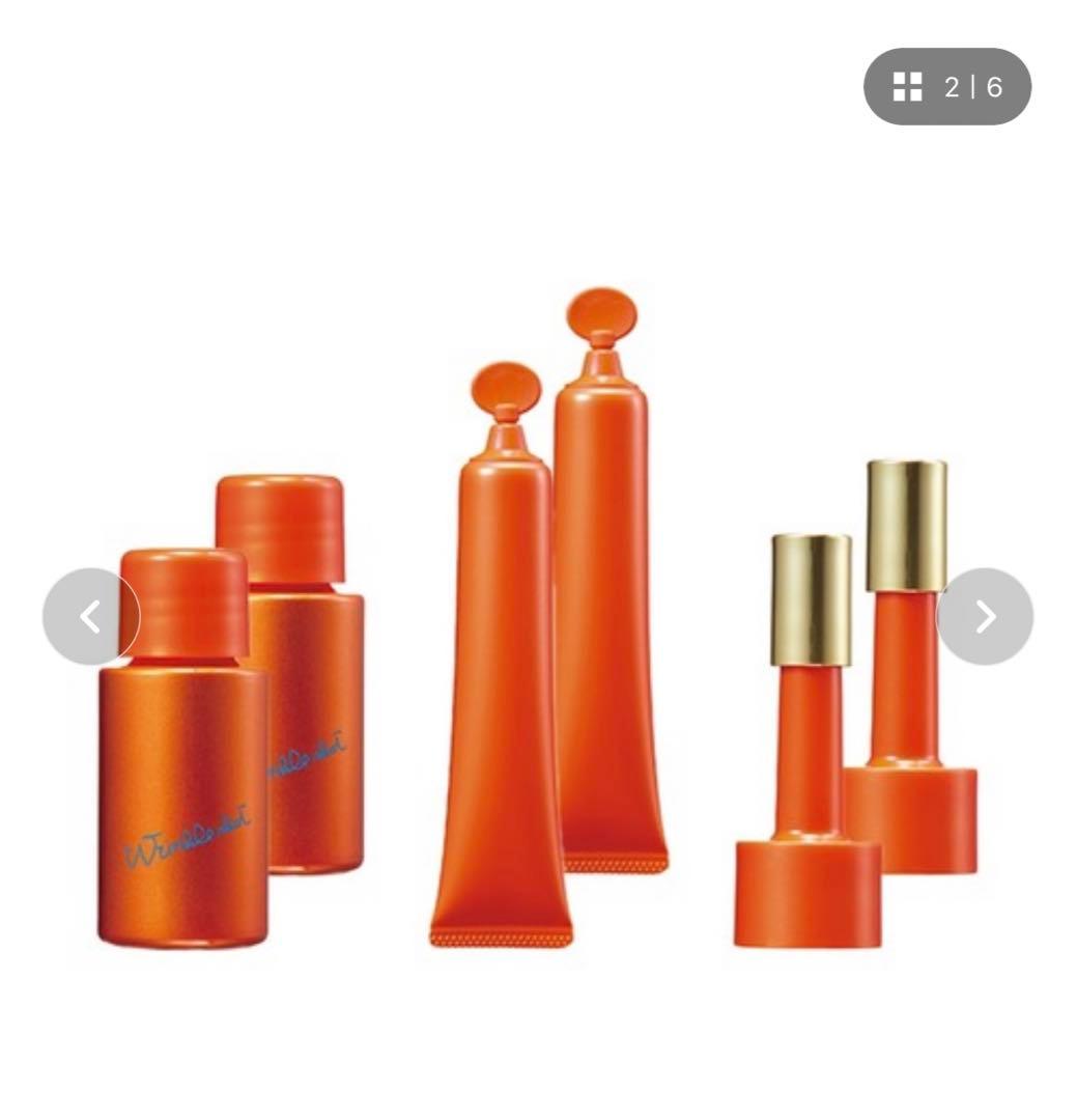 ポーラ　リンクルショットメディカルセラムデュオ　国内正規品