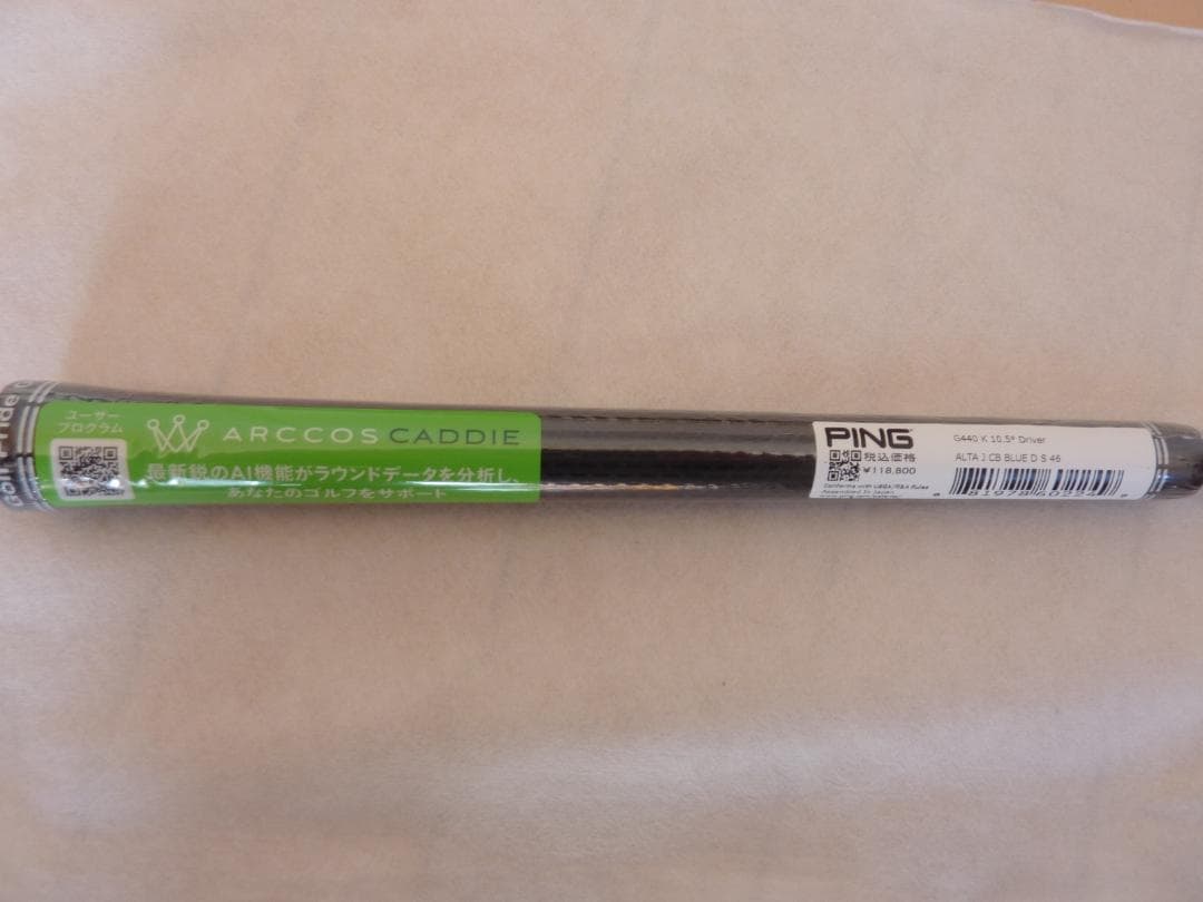 ピンG440K　アルタJCBドライバーシャフト新品未使用