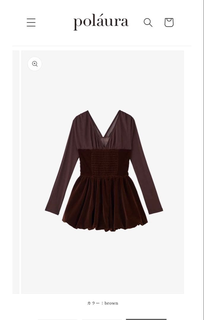 poláura ベロアビスチェバルーントップス　ブラウン