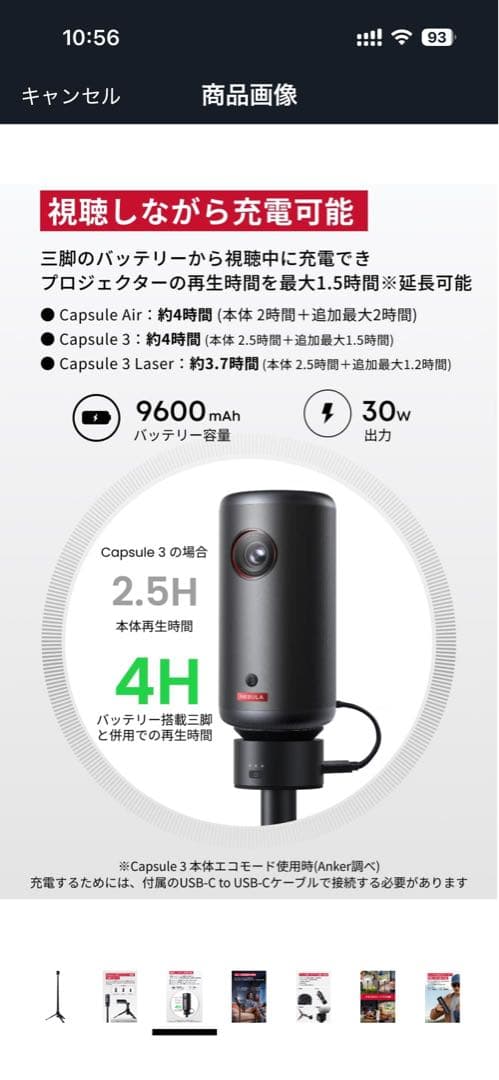 年*ル様 新品同様NEBULACapsuleAirホワイト公式プロジェクタースタ