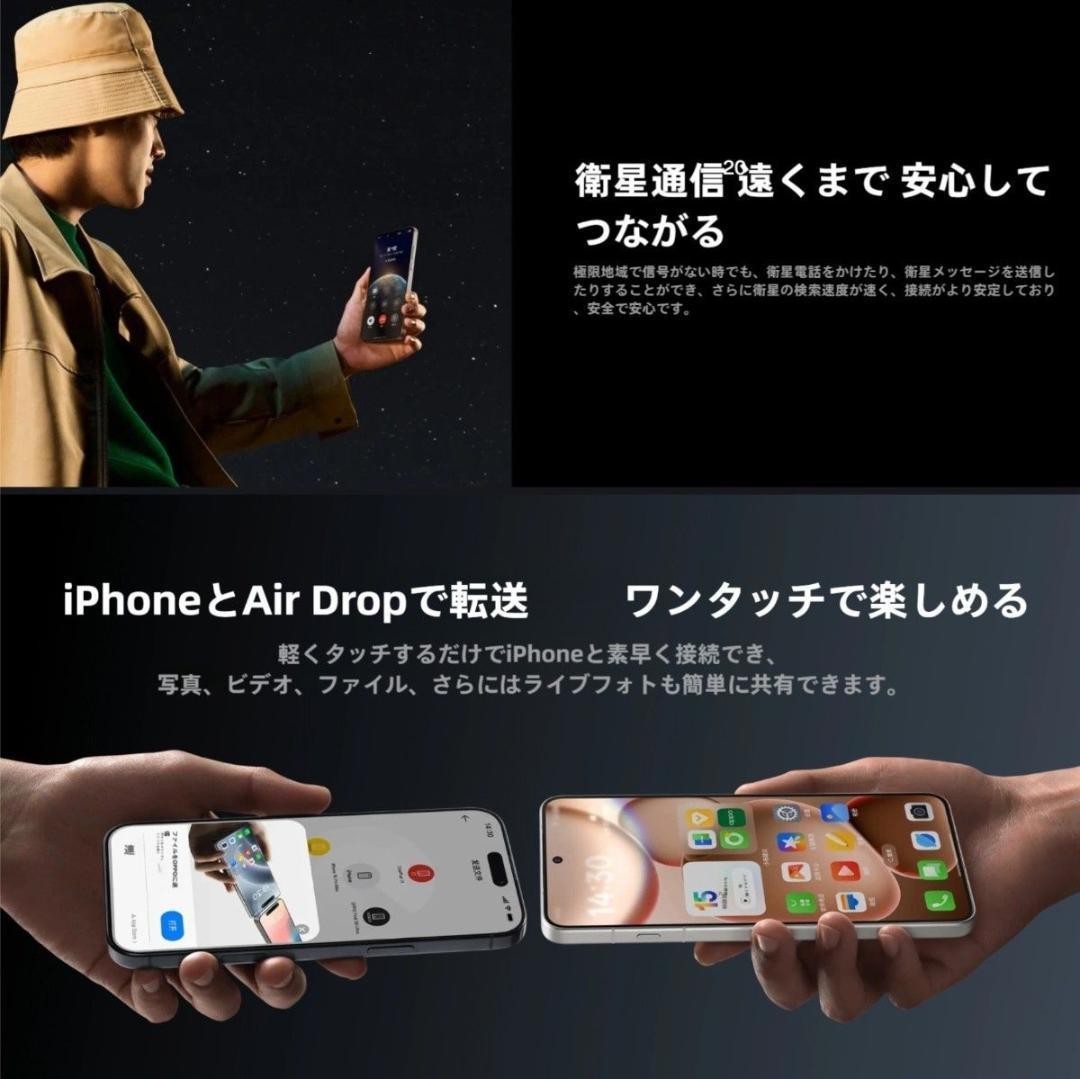 【新品未開封】OPPO Find X8 Ultra 16GB/512GB 中国版