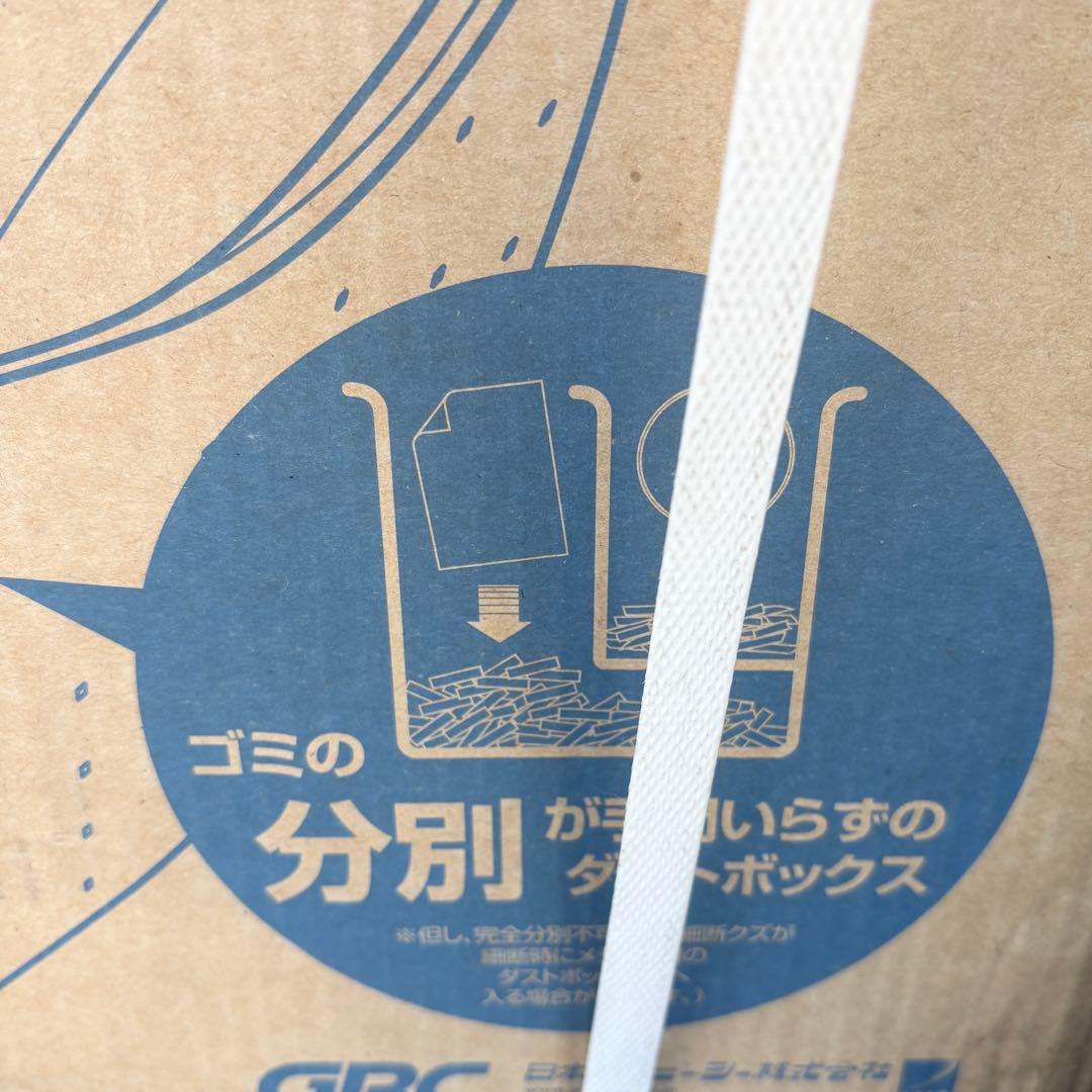 【値下げOK】業務用・静音・マイクロカット　シュレッダー「50CDX-M」