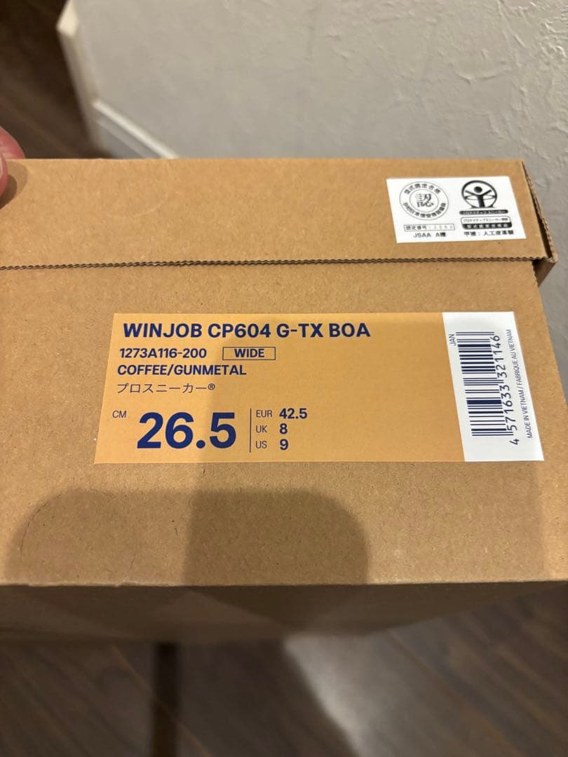 ★限定モデル★26.5cm ウィンジョブ CP604 G-TX BOA