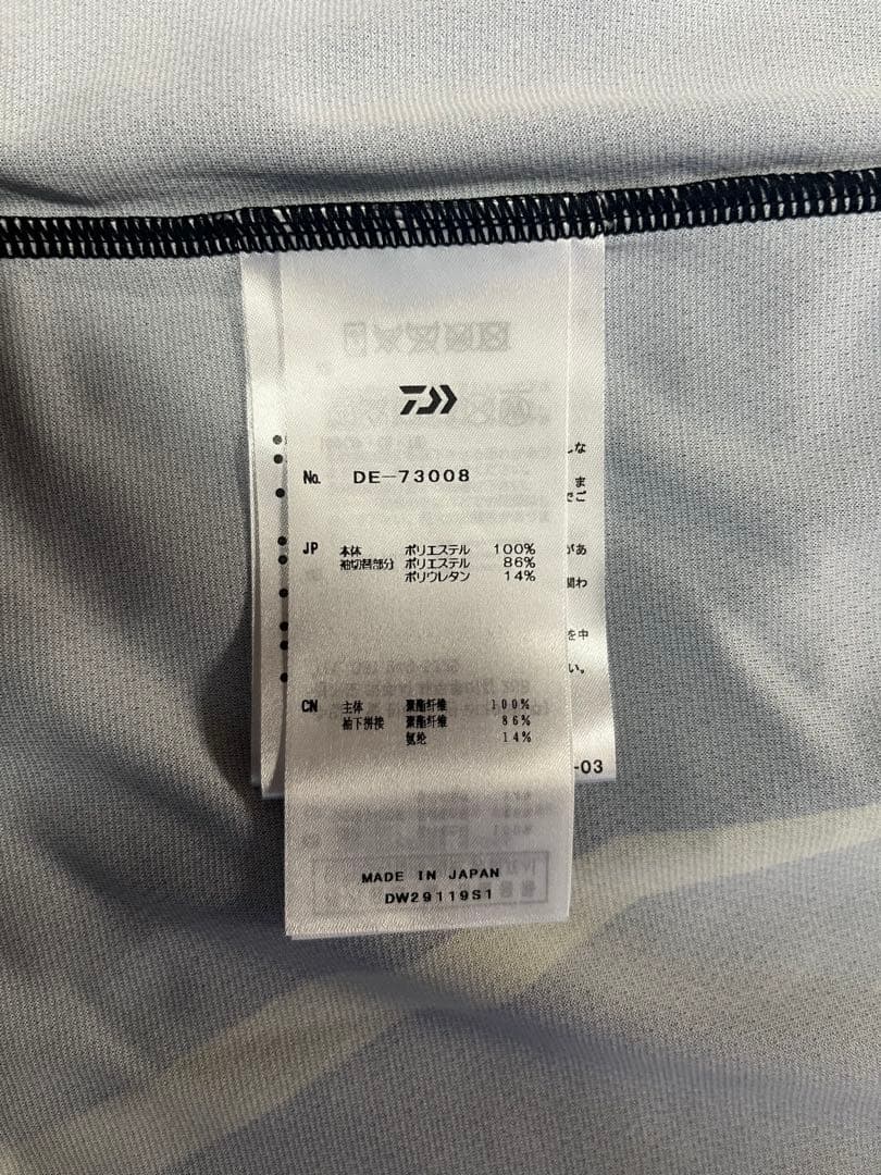 ダイワ トーナメント ジャージスーツ DI-1007T+DE-73008 新品