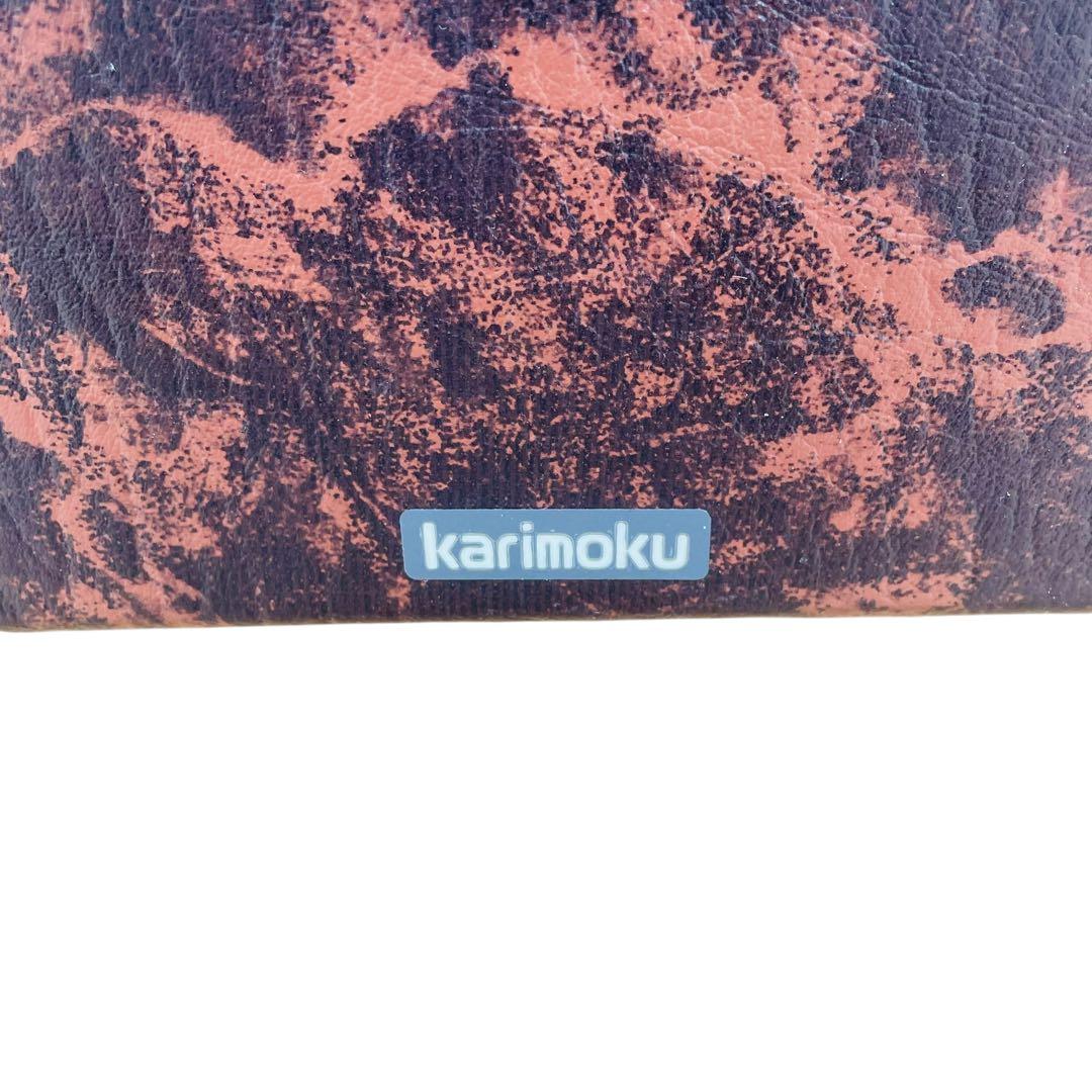 オールド カリモク 【超希少】ロビーチェア マーブル ブラウン ソファ シングル