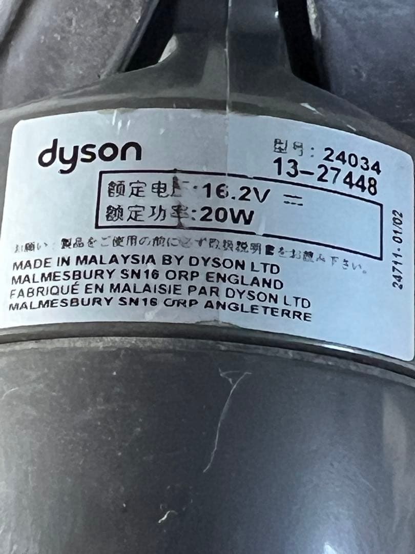 ダイソン デジタルモーターV10 動作確認済み