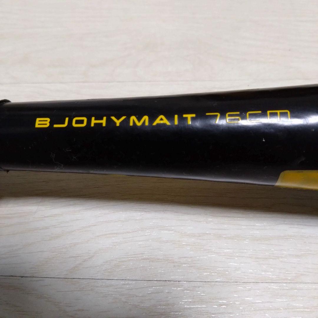 ローリングス ハイパーマッハAIR 少年軟式 76cm 550g