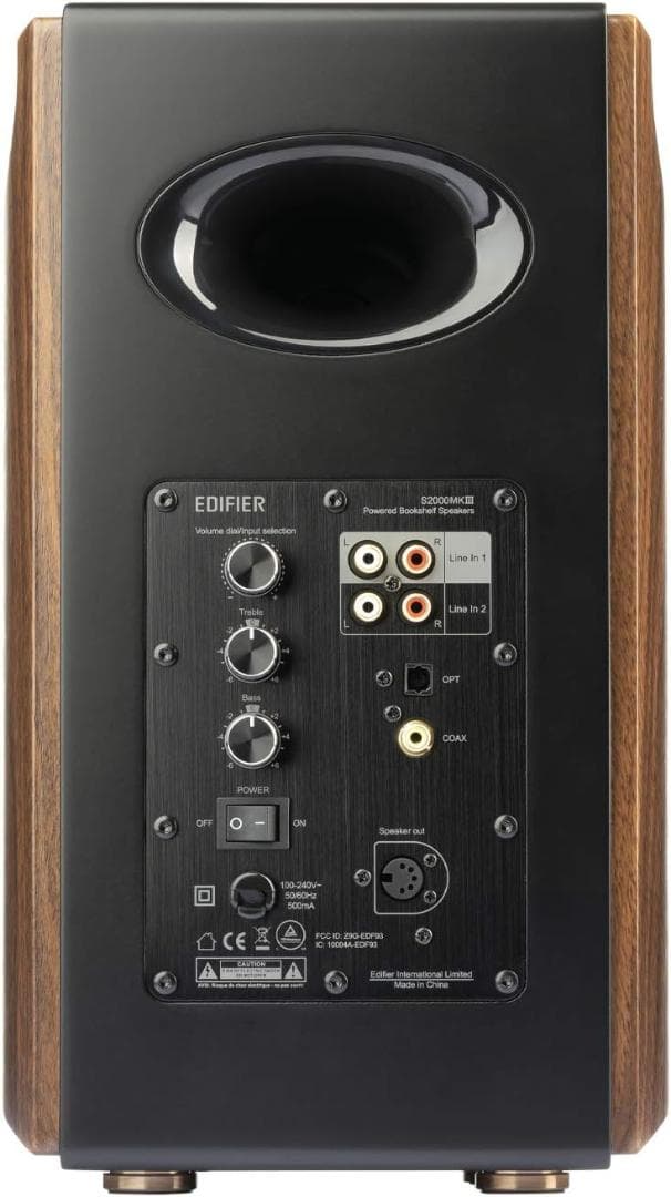 EDIFIER アクティブスピーカー てる