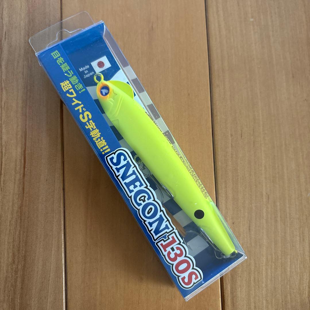 【レアカラー】★ブルーブルー スネコン130S 【応募券つき】 3個セット!