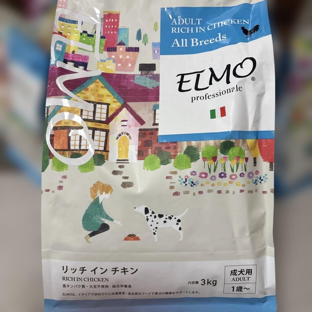ELMO リッチインチキン ドライフード 3kg 2袋、800g 4袋。