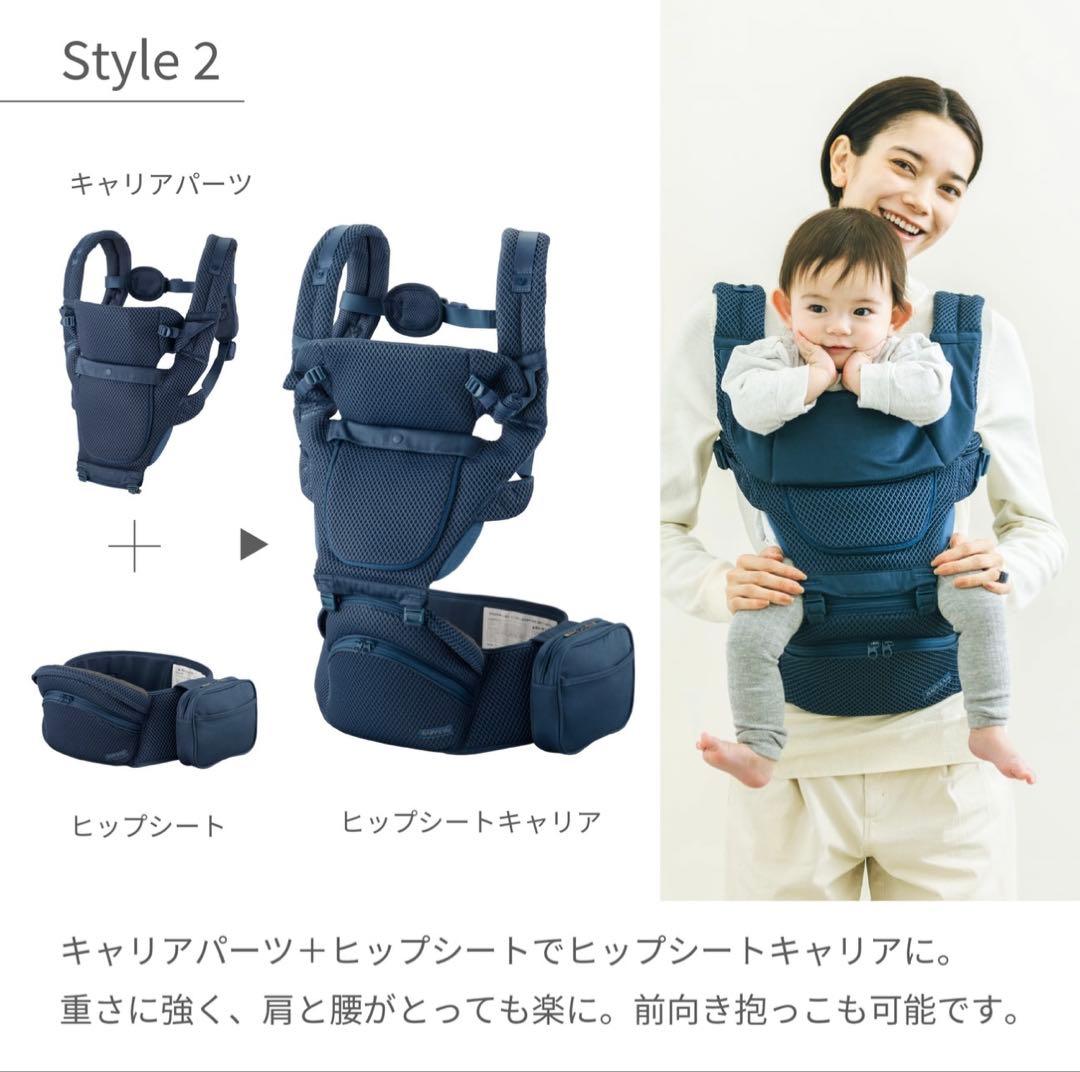 【超美品】抱っこ紐 ベビーアンドミー Beren firstセット ブラック