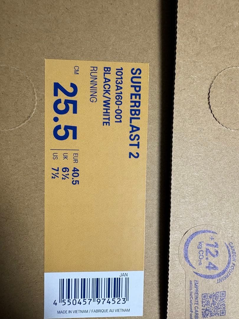 スパイク・シューズ Asics SuperBlast2 255