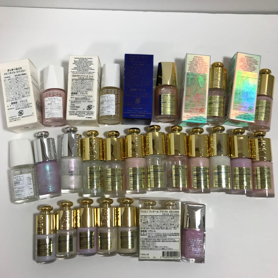 Dior ディオール　コスメまとめ売り