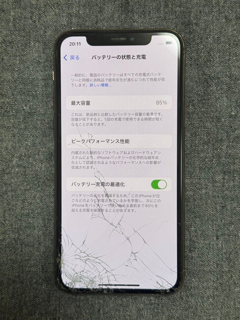 iPhone11pro 64GB ゴールド　訳あり品