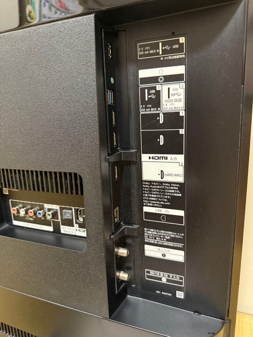 ソニー　KJ-43X8000G 43型2019年製⭕️地上 BS/CS動画可テレビ