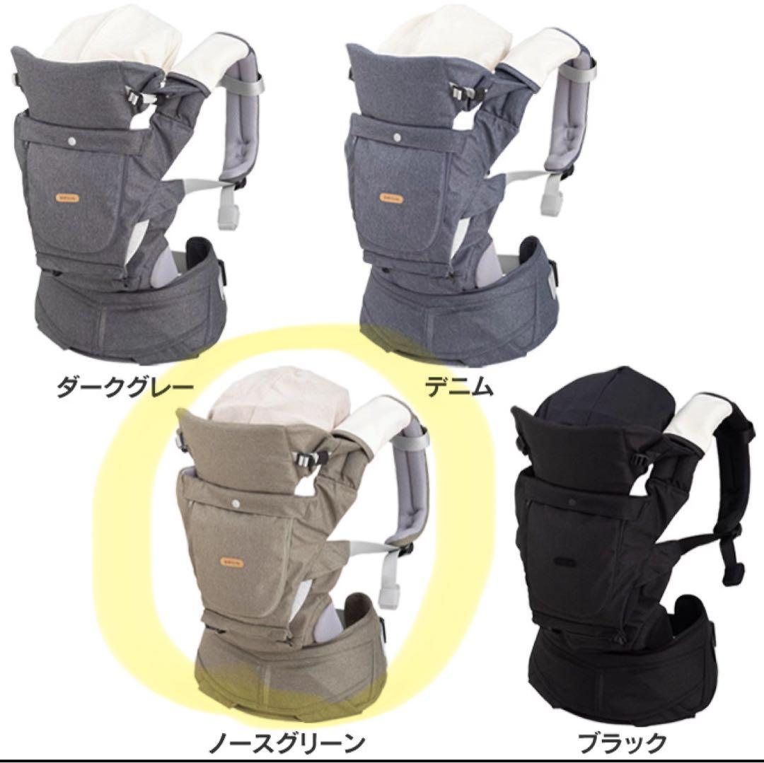 【抱っこ紐】BABY&Me BELK-S firstセット