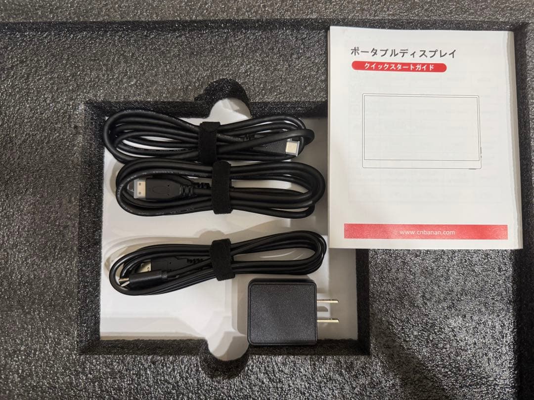 CNBANAN モバイルモニター 16インチ 2.5K解像度（2520x1680