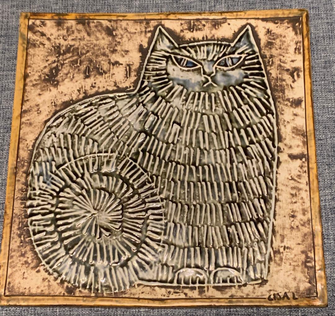 リサラーソン 希少カラー　UNIKシリーズ座り猫