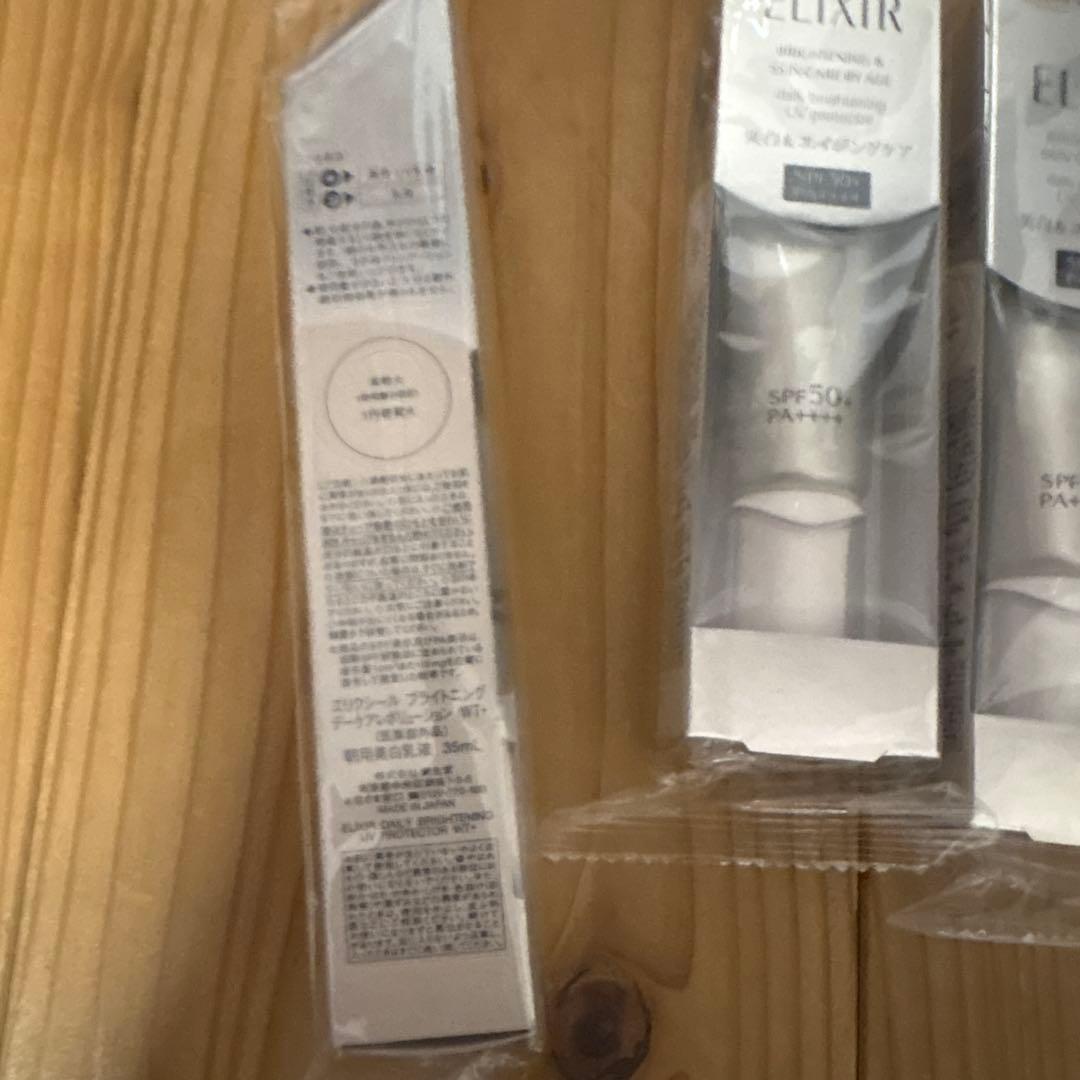 エリクシール ブライトニング デーケアレボリューションWT+(SPF50+)