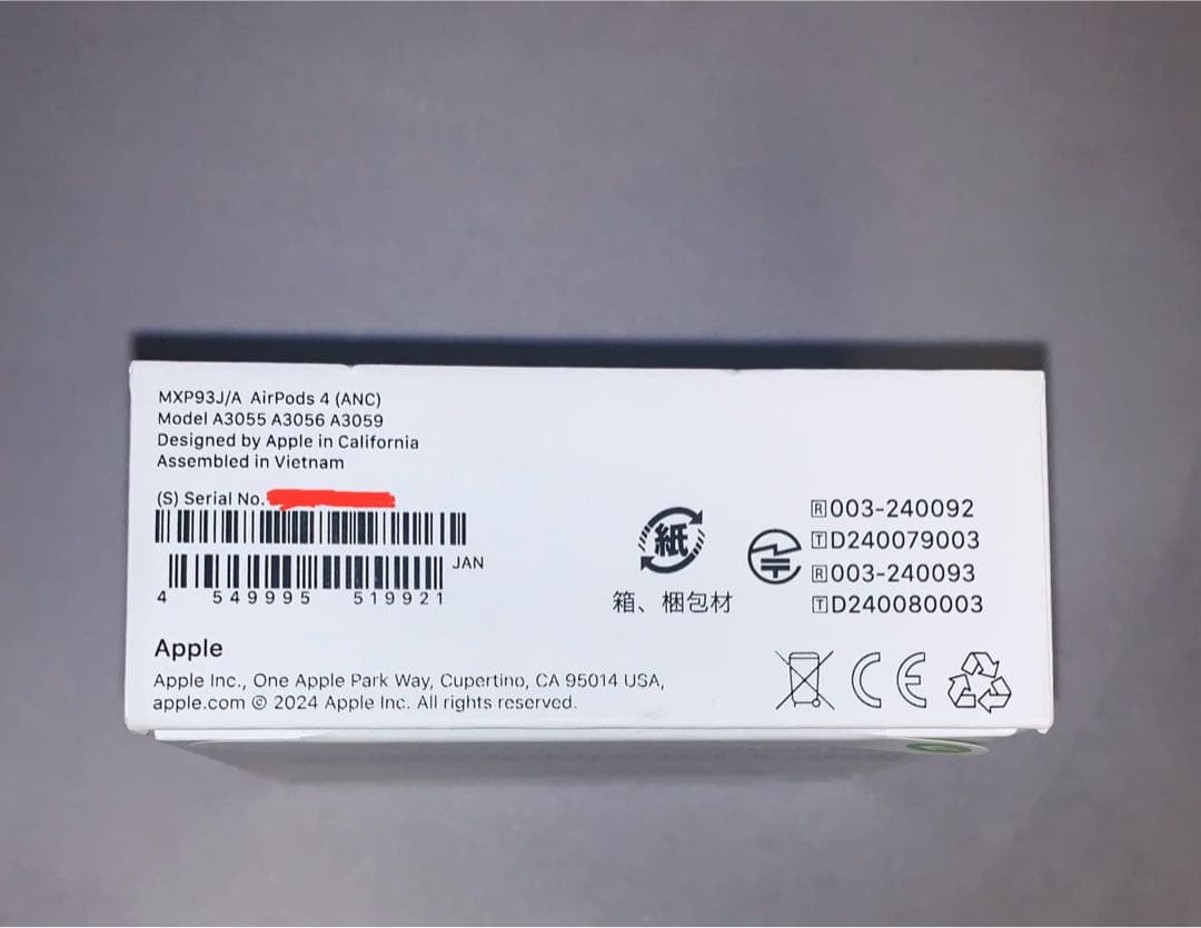 AirPods 4 ANC (アクティブノイズキャンセリング)