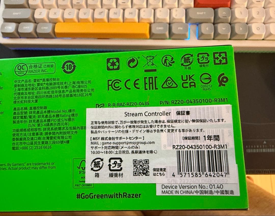 新品Razer(レイザー) Stream Controller ライブ配信