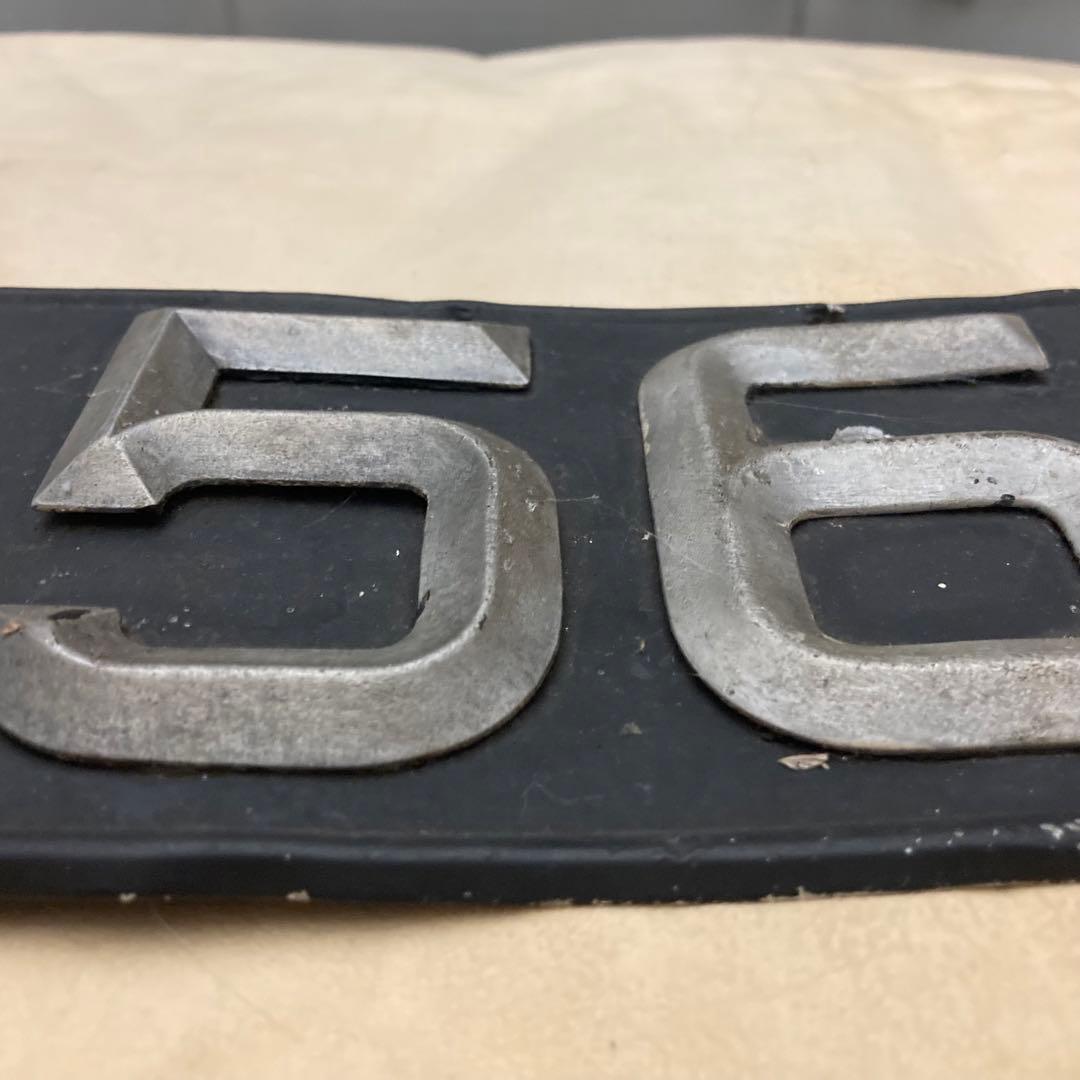 クラシックカー　立体感あるナンバープレート