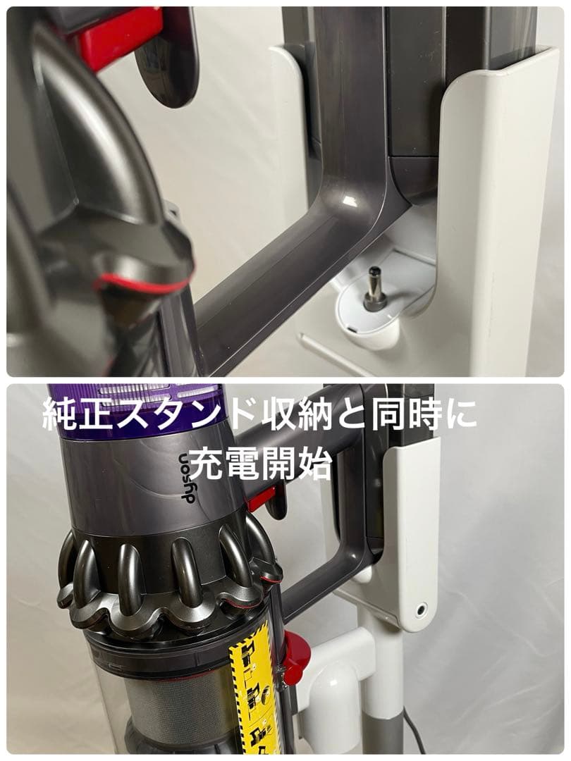 ダイソン ⑩ SV14 V11 純正スタンド　２ヘッド装備 美品レッドパイプ