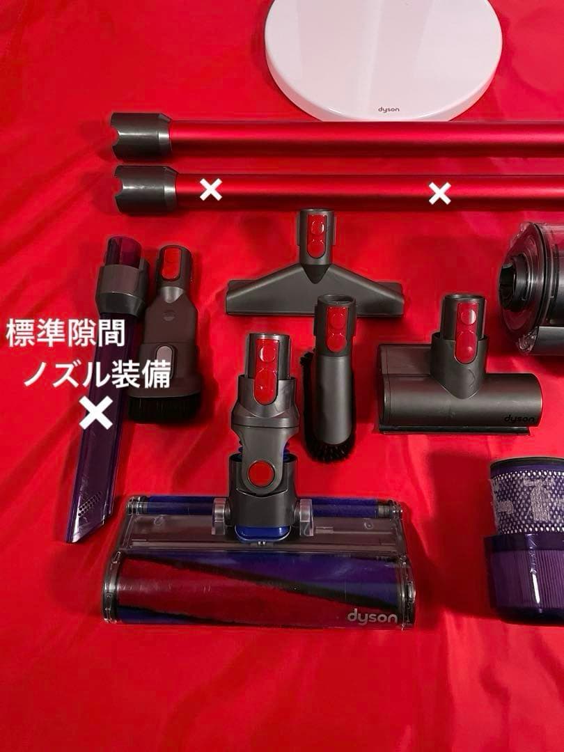 ダイソン ⑩ SV14 V11 純正スタンド　２ヘッド装備 美品レッドパイプ