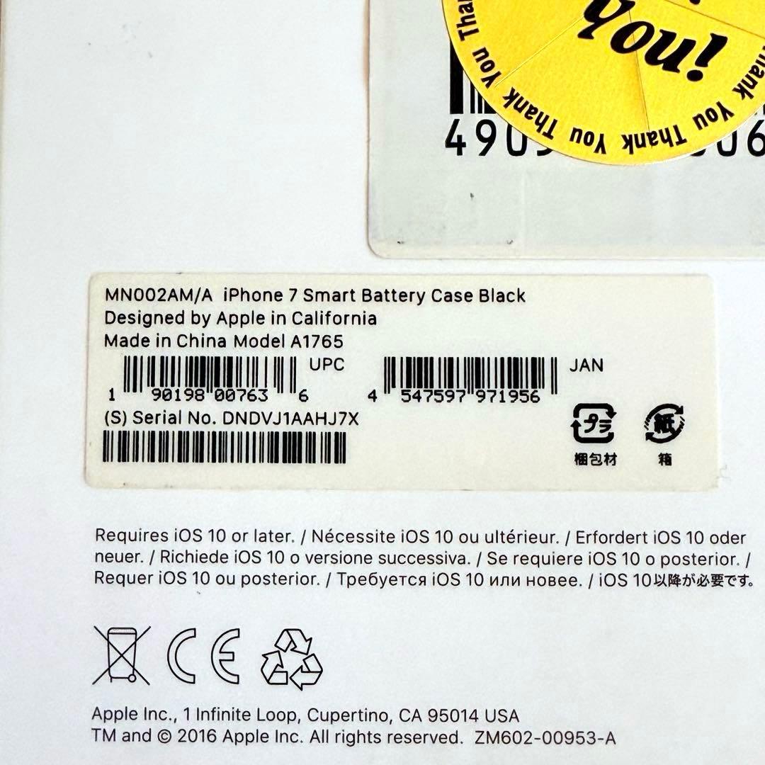 【新品】iPhone 7用 Smart Battery Case ブラック