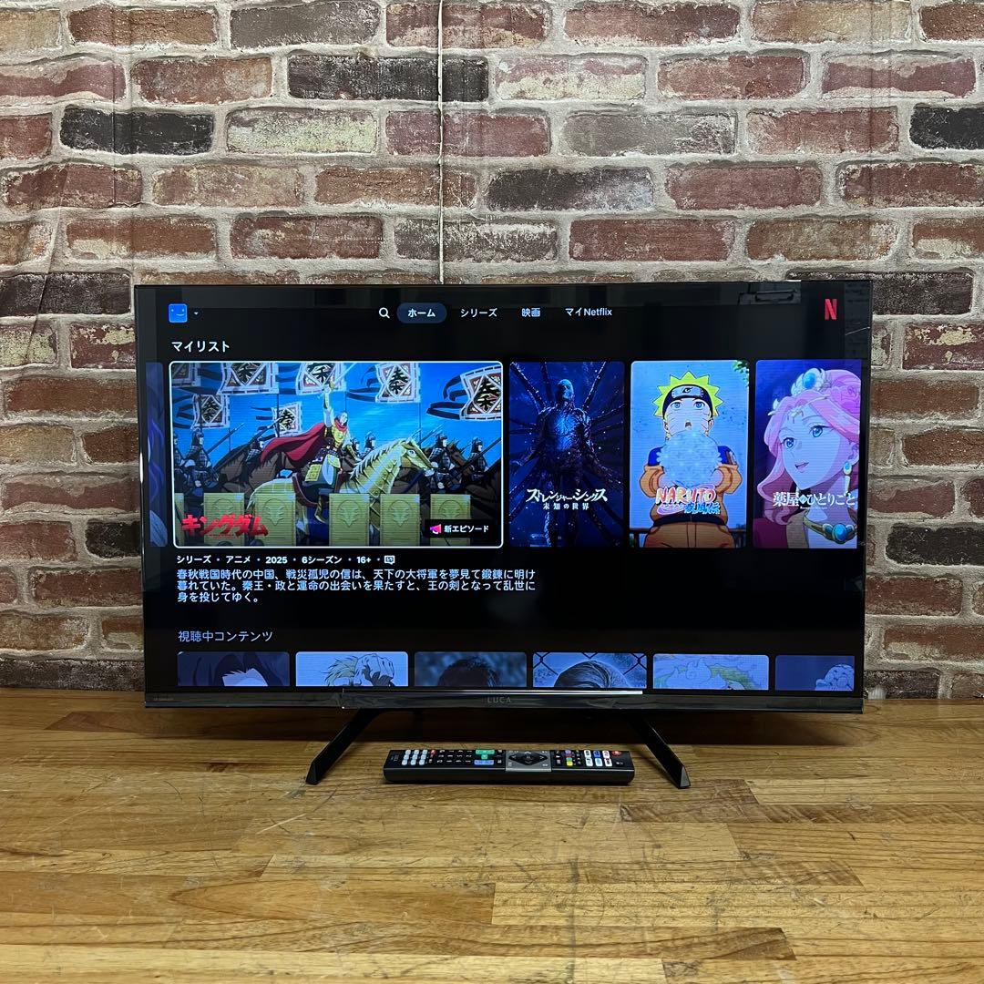 アイリスオーヤマ 32V型 液晶テレビ Google TV 動画アプリ 25年製