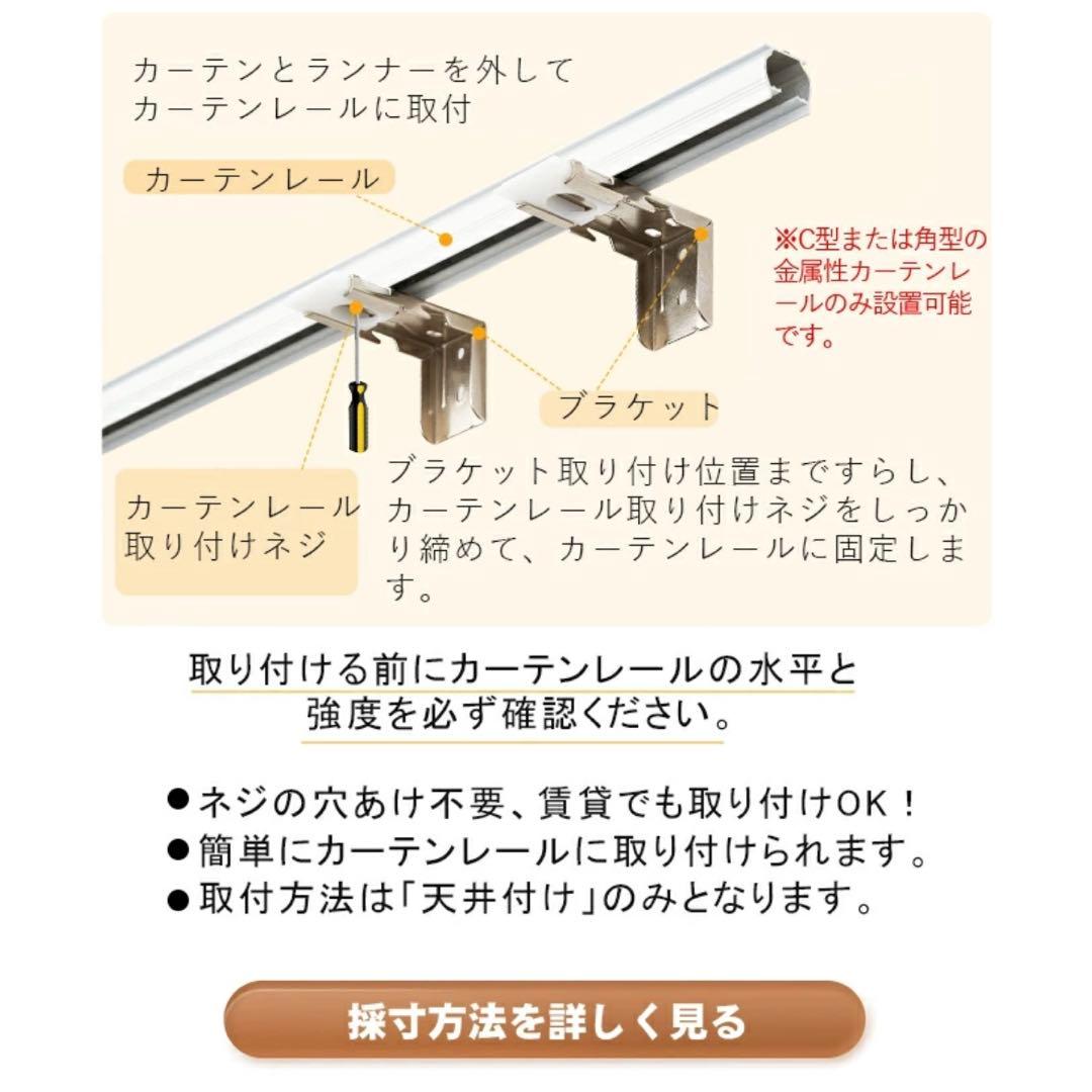 【新品】調光タイプ 立体ロールスクリーン 152cm