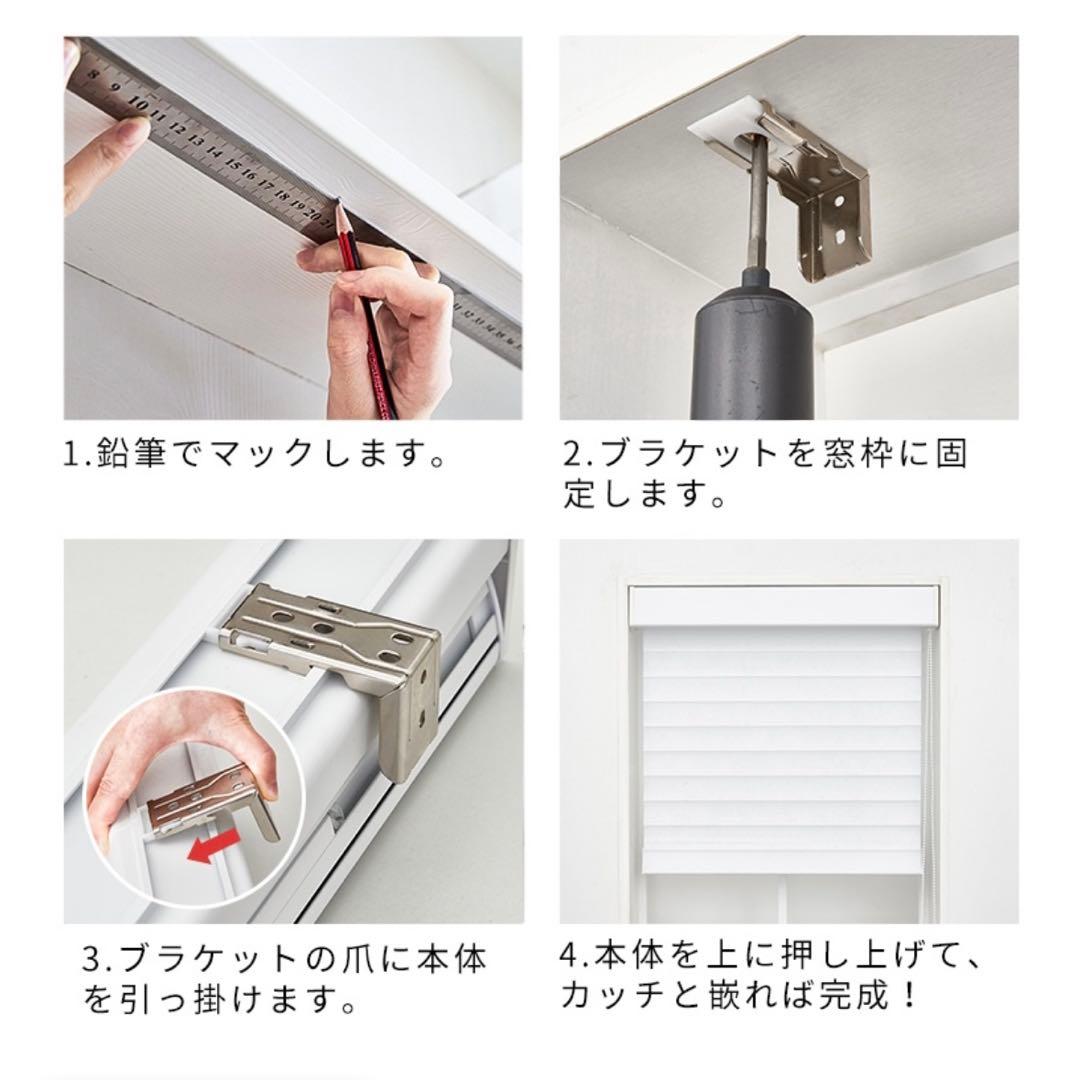 【新品】調光タイプ 立体ロールスクリーン 152cm