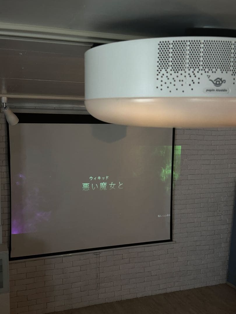 ⭐️【全国送料無料】アラジン　プロジェクター　SE popIn Aladdin