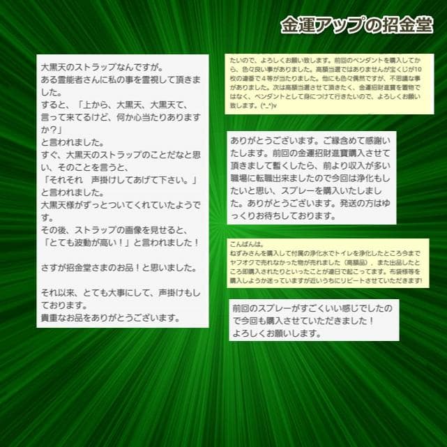 長寿祝い干支置物へび（還暦 古希 喜寿 傘寿 米寿 卒寿 白寿 百寿）358