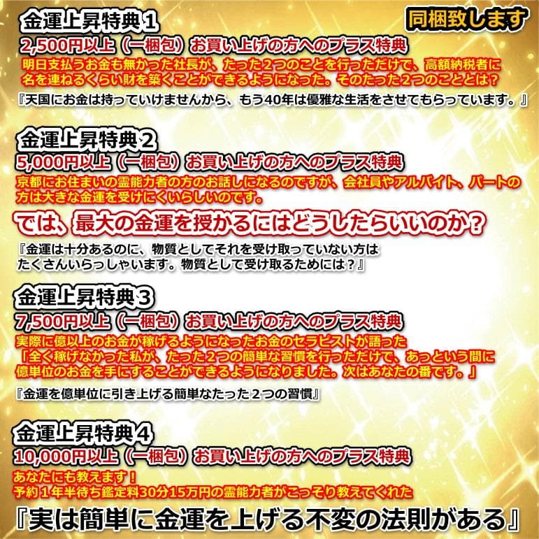 長寿祝い干支置物へび（還暦 古希 喜寿 傘寿 米寿 卒寿 白寿 百寿）358