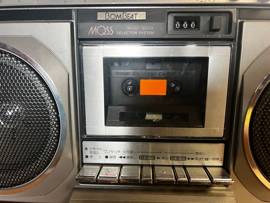 ラジカセ　東芝　RT-7770S ジャンク