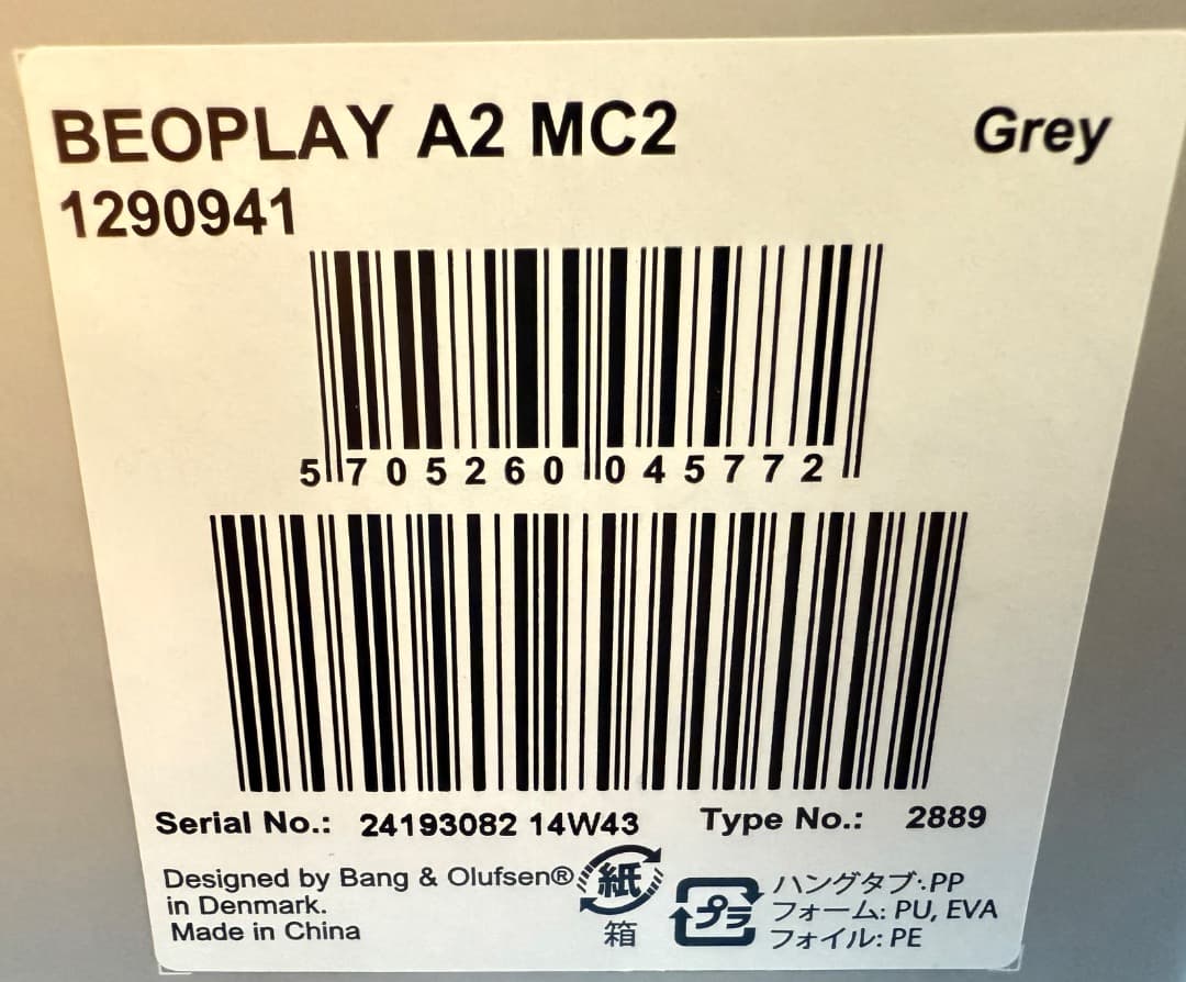 BEOPLAY A2 バングアンドオルフセン　ジャンク品