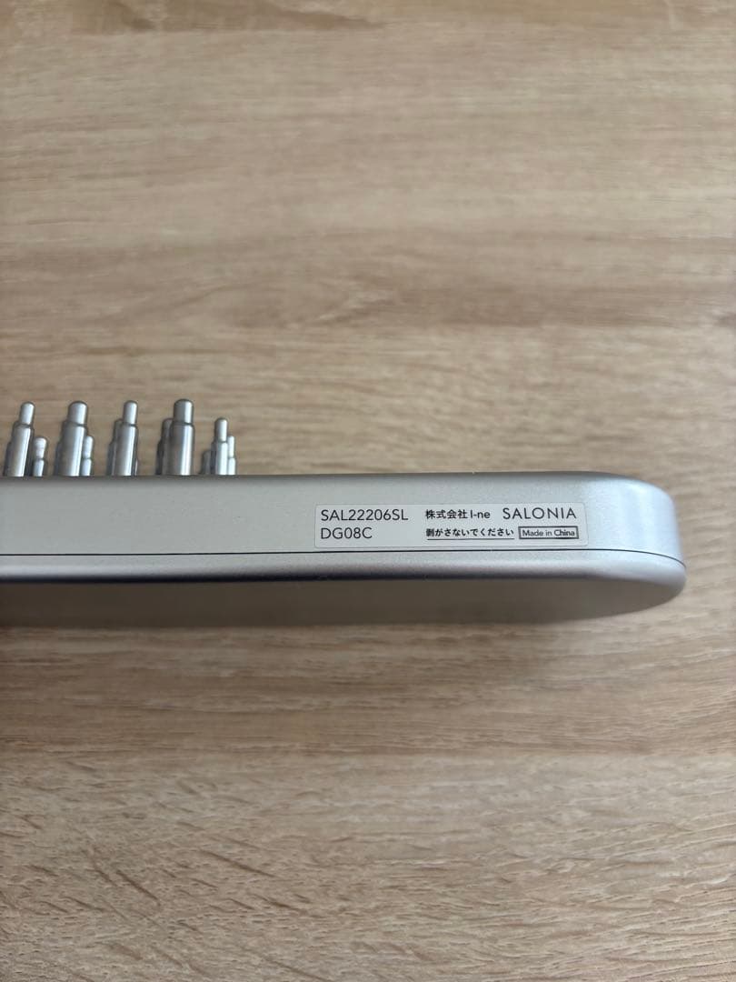 サロニア/SALONIA EMSリフトブラシ