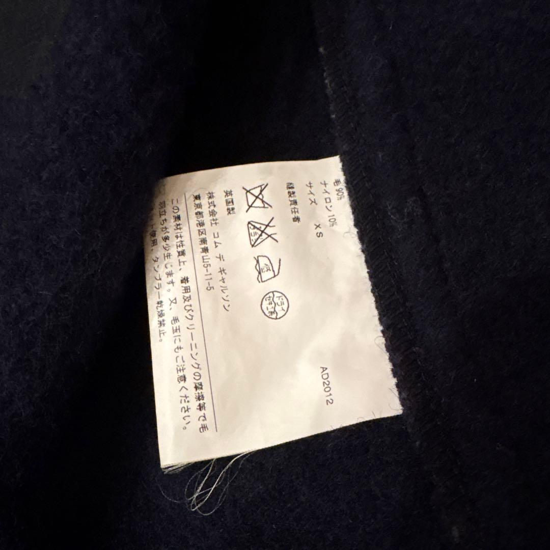 V*星様 おまけ付きコムデギャルソンオム×グローバーオール ダッフルコート　縮絨