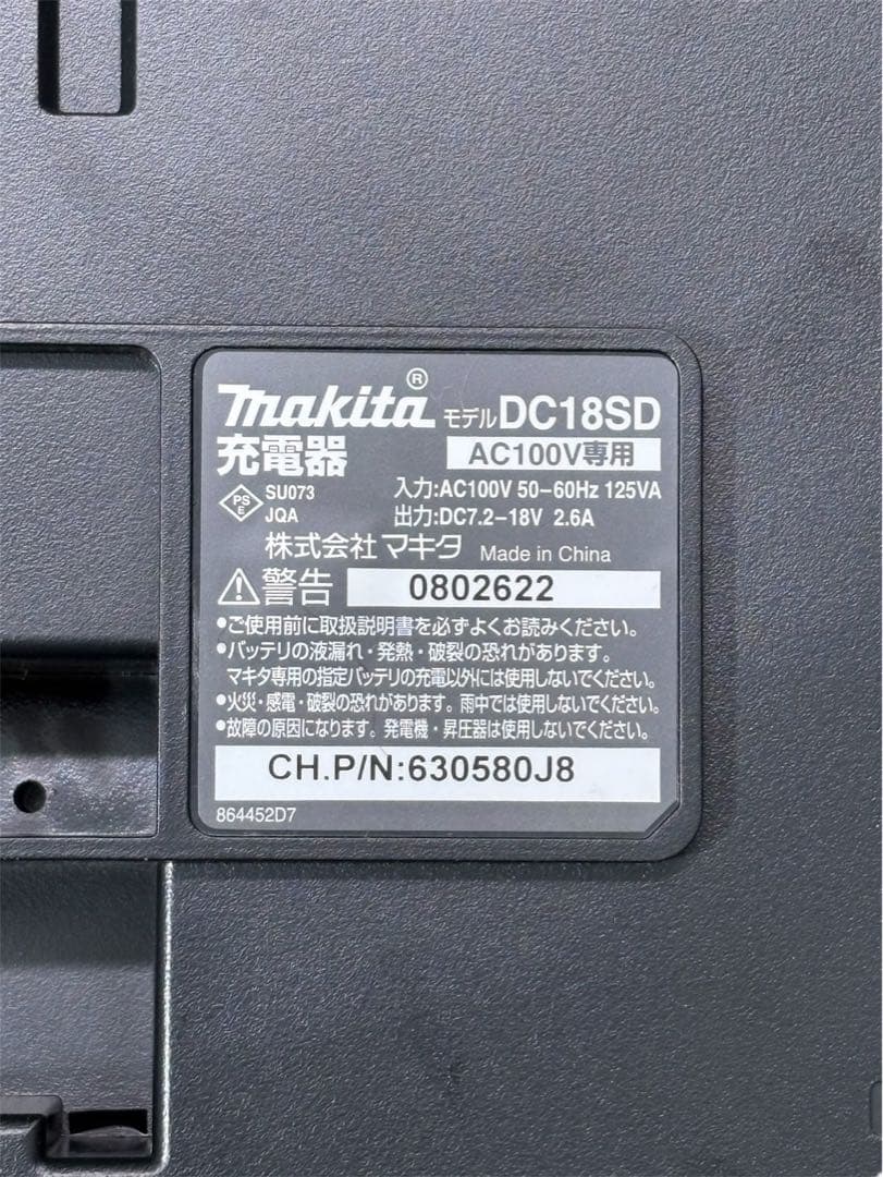 バッテリー付き‼️Makita 充電式クリーナー CL286FD 18v