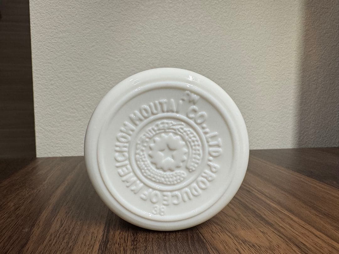 ぴーや 貴州茅台酒 天女ラベル 2025年